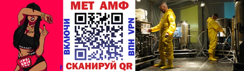 Amphetamine Premium  Нефтекамск 