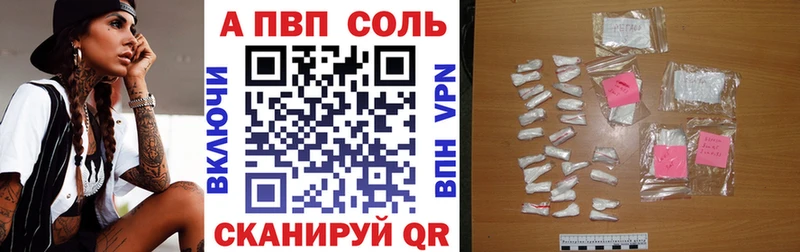 omg ССЫЛКА  что такое   Нефтекамск  Alfa_PVP кристаллы 