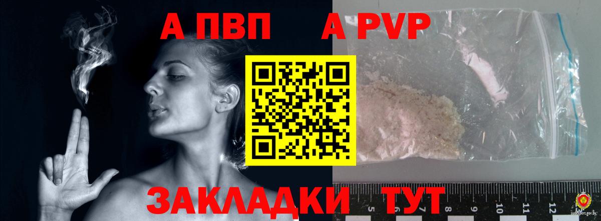 Альфа ПВП СК КРИС Нефтекамск