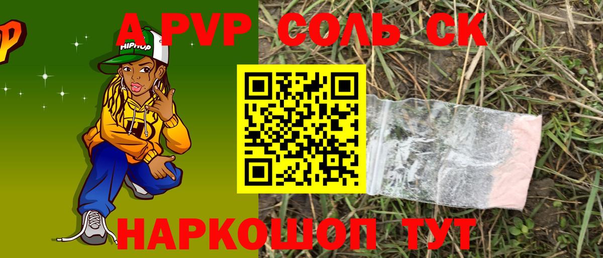 A PVP VHQ  Альфа ПВП СК КРИС  Нефтекамск  Вход с VPN 
