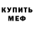 Героин гречка Danni Q