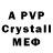 Alpha-PVP мука Murni Wijaya