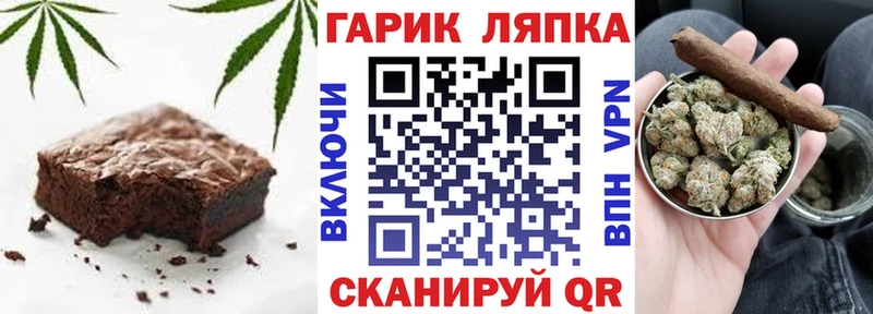 Еда ТГК марихуана  ОМГ ОМГ маркетплейс  Нефтекамск 