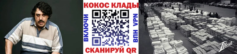 КОКАИН FishScale  где купить наркотик  Нефтекамск 