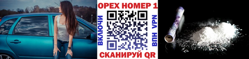 Cocaine Боливия Нефтекамск