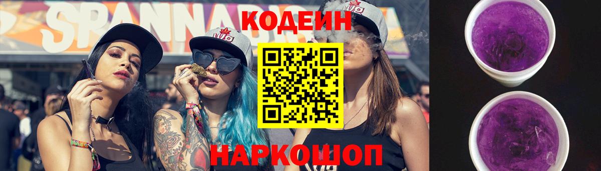 Мефедрон Нефтекамск