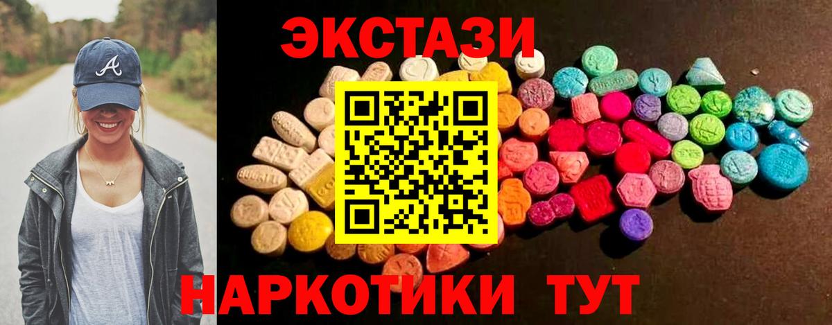 Нефтекамск  Экстази таблы  ЭКСТАЗИ mix  hydra как зайти  Вход с VPN 