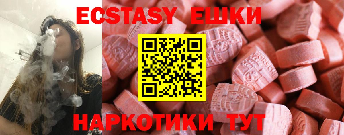 ЭКСТАЗИ DUBAI Нефтекамск