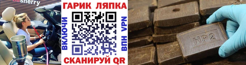 ГАШИШ хэш  цена   Нефтекамск 