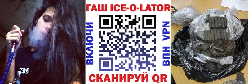 ГАШИШ хэш Нефтекамск