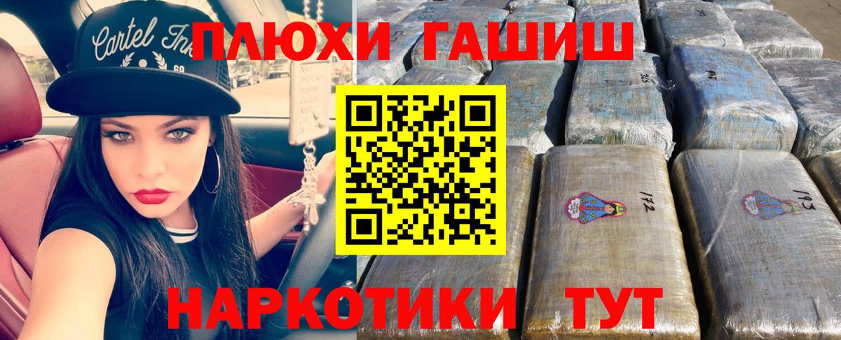 ГАШИШ гарик Нефтекамск