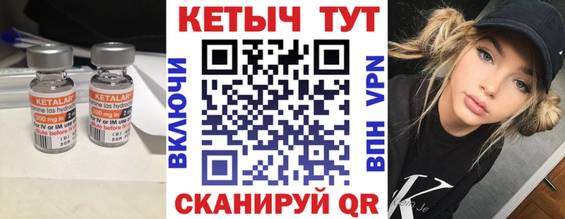 где купить наркоту  Нефтекамск  КЕТАМИН ketamine 