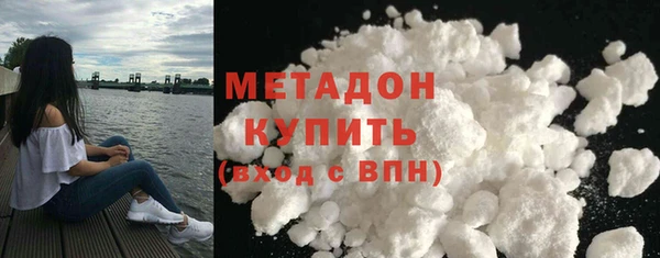 метадон Алексин