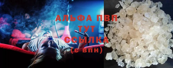 мяу мяу кристалл Алзамай