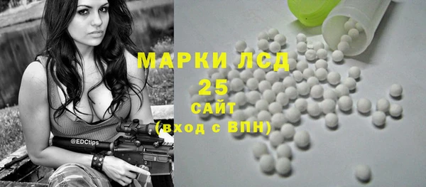 мескалин Алексеевка