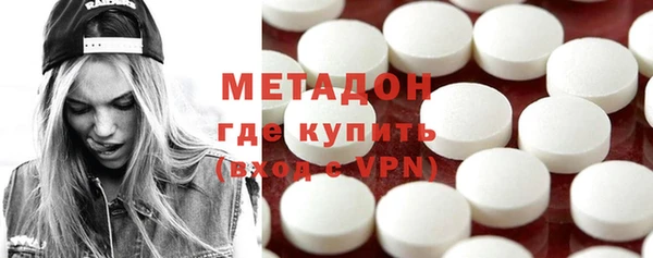 мескалин Алексеевка