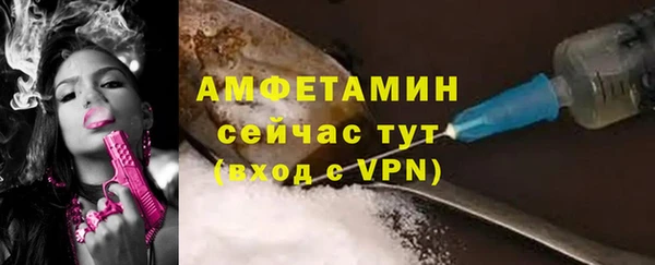 мескалин Алексеевка