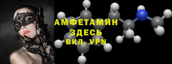 мескалин Алексеевка