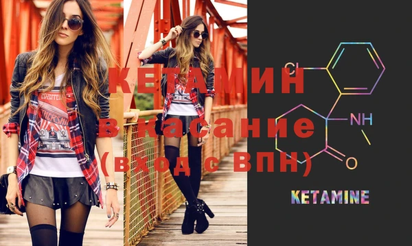 мяу мяу кристалл Алзамай