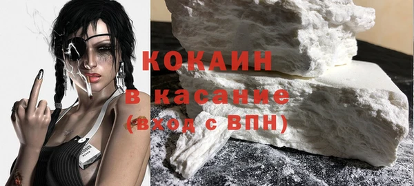 мяу мяу кристалл Алзамай