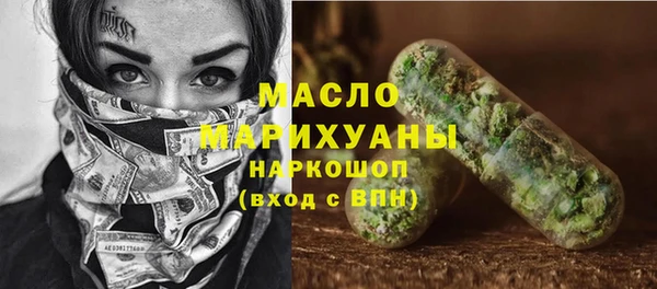 мескалин Алексеевка
