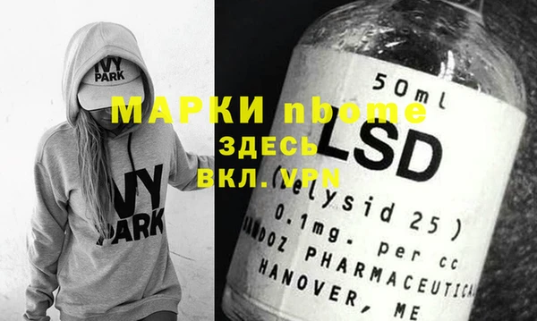 мескалин Алексеевка