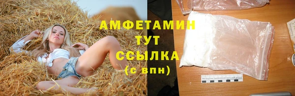 мескалин Каменск-Шахтинский