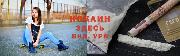 мяу мяу кристалл Алзамай