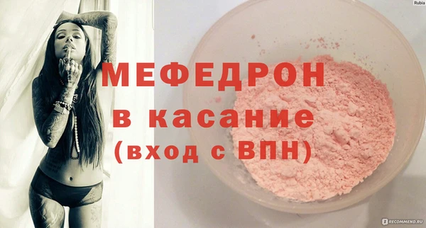 мескалин Алексеевка