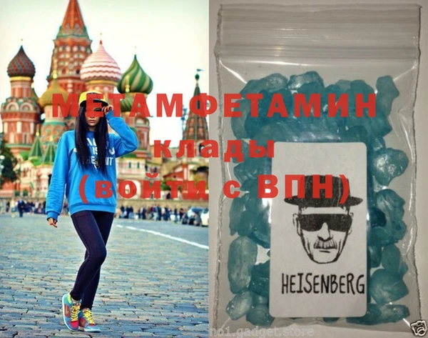 метадон Алексин