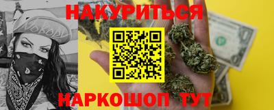 гидропоника Гагарин