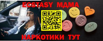 скорость Гай