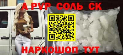 скорость Гай