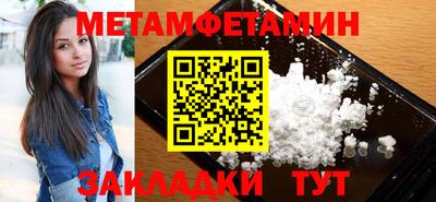 гидропоника Гагарин