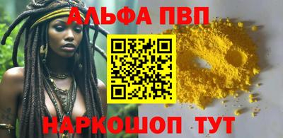 скорость Гай