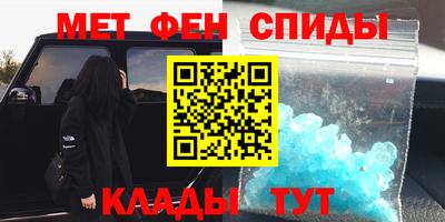 скорость Гай
