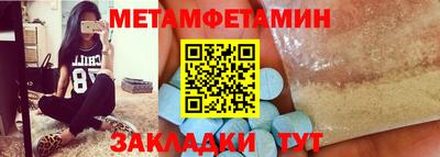 скорость Гай