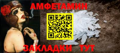 скорость Гай