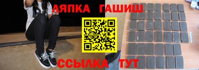 скорость Гай