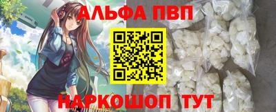 гидра Новоалександровск