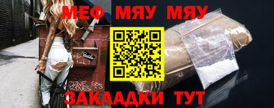 скорость Гай
