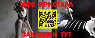 скорость Гай