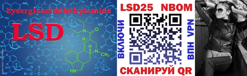 LSD-25 экстази кислота  Нефтекамск 