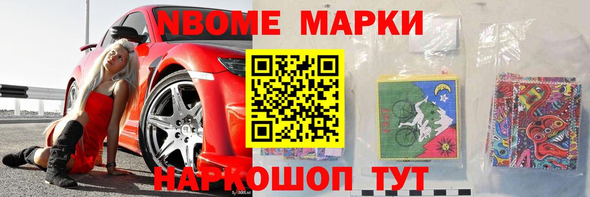 LSD-25 экстази ecstasy Нефтекамск