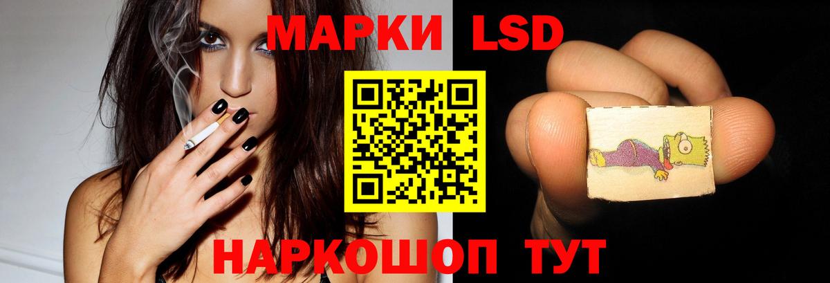 ЛСД экстази кислота  ЛСД экстази кислота  Нефтекамск  Вход с VPN 