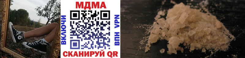 MDMA crystal  MEGA онион  Нефтекамск 