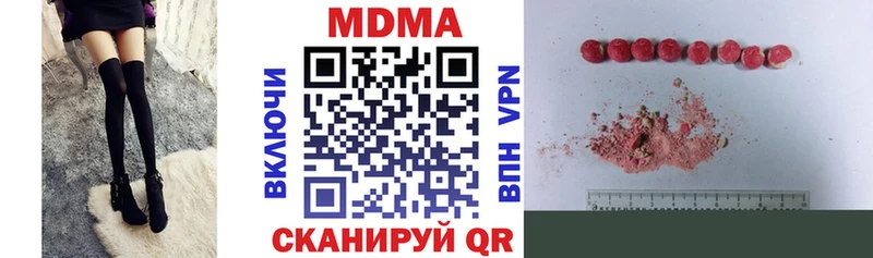 МДМА crystal Нефтекамск