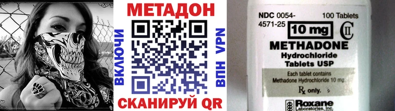 Метадон VHQ  блэк спрут рабочий сайт  Нефтекамск 