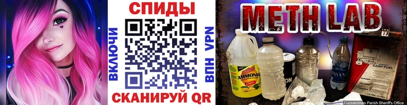 Первитин винт  где найти   Нефтекамск 
