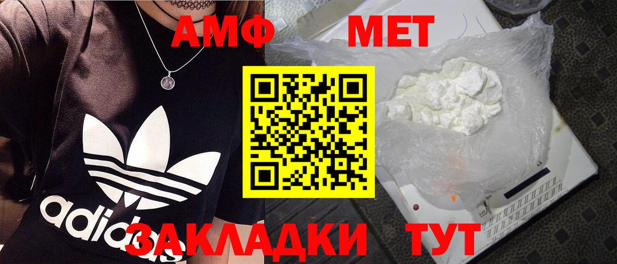 МЕТАМФЕТАМИН кристалл  МЕТАМФЕТАМИН кристалл  Вход с VPN  Нефтекамск 